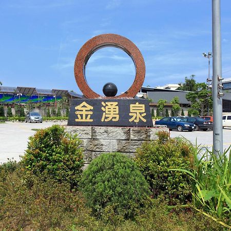 Jin Yong Quan Spa Hotspring Resort Ваньлі Екстер'єр фото